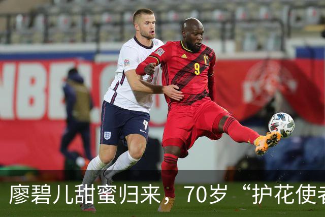 廖碧儿甜蜜归来，70岁“护花使者”意外现身商海查业！